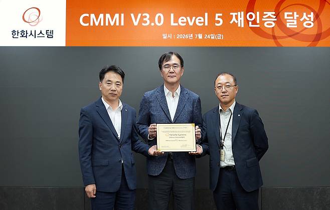 한화시스템이 'CMMI 버전 3.0' 인증에서 최고 등급인 레벨 5를 획득했다. 왼쪽부터 오줄현 한화시스템 품질경영실장, 정상욱 CMMI 선임심사원, 이동휘 한화시스템 레이다연구소장(한화시스템)