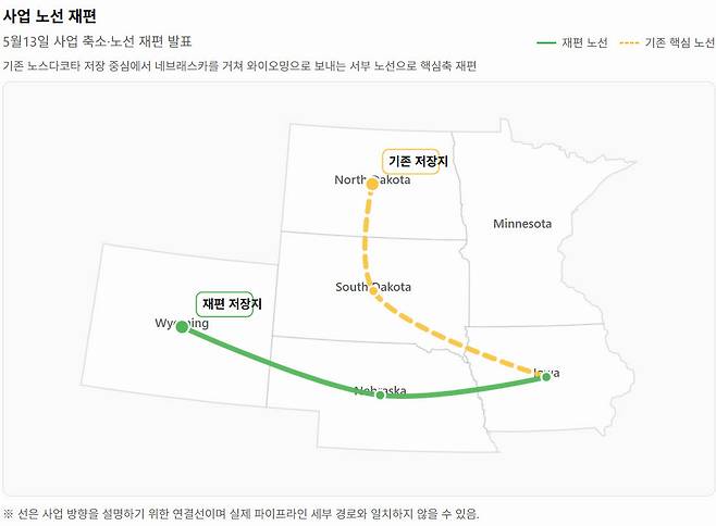 [단독]160억불 에너지 투자 유치, 고용 창출...중간선거 급한 트럼프 눈에 쏙