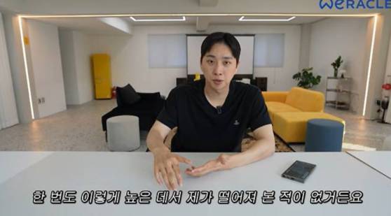 유튜브 채널 '위라클' 박위