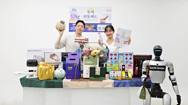 CU가 올해 추석을 앞두고 판매하고 있는 선물 세트 사진. [CU제공]