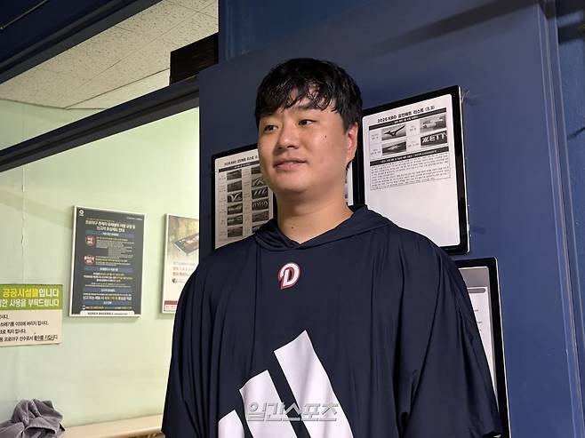 23일 서울 잠실야구장에서 열린 롯데 자이언츠전에서 데뷔 첫 20세이브를 달성한 두산 베어스 이영하. 잠실=김수민 인턴기자