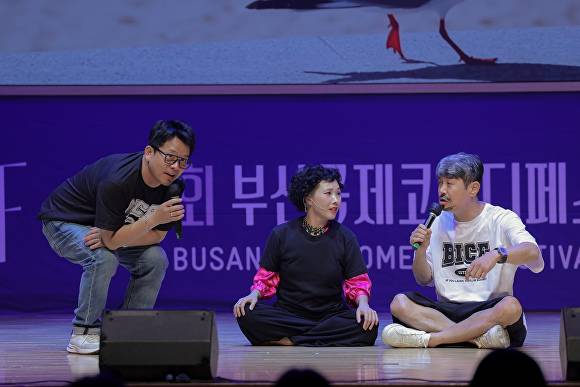 '전유성 없는 전유성쇼'의 신봉선(가운데)에게 얼떨결에 불려나온 김준호와 김대희 [사진=부코페 조직위원회]