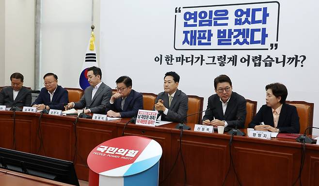 오늘(24일) 국회에서 열린 국민의힘 최고위원회의에 참석한 장동혁 대표 앞에 의사봉이 놓여 있다. 이날 최고위는 장 대표의 '당원 중심 정당' 기조에 따라 '당협위원장 일괄 사퇴 후 전면 재선출' 안건을 표결에 부쳐 의결을 시도할 예정이다. / 사진=연합뉴스