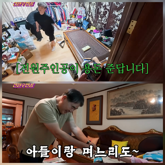 전원주