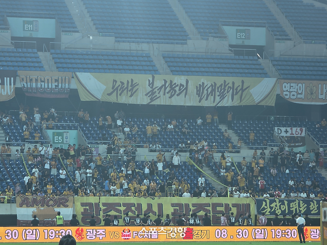 광주FC 팬들이 지난 23일 광주월드컵경기장에서 열린 인천 유나이티드전에서 0-1로 패배한 뒤 이정규 감독을 향해 “나가!”를 외치고 있다. 광주 | 황민국 기자