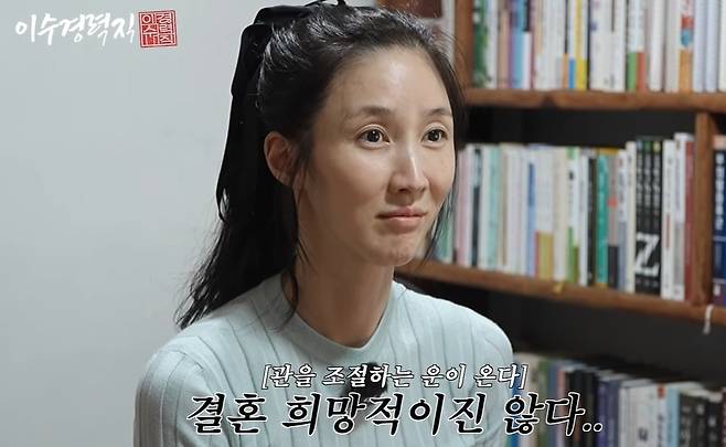 배우 이수경이 눈에 띄게 야윈 모습으로 팬들의 걱정을 샀다. / 사진='이수경력직' 유튜브 영상 캡처