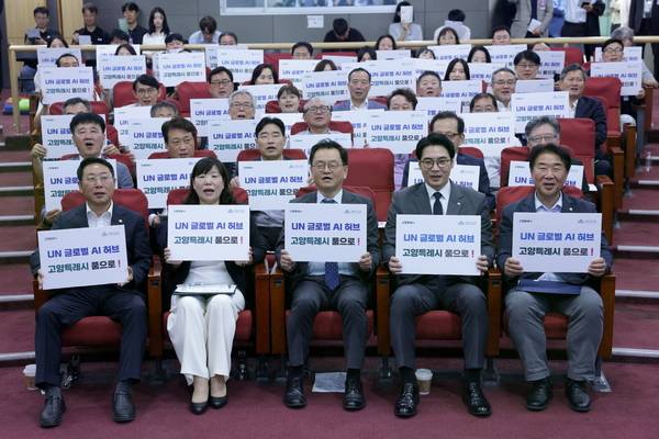 25일 국회 의원회관 제2소회의실에서 열린 ‘고양특례시 UN 글로벌 AI허브 유치 선언식’에서 민경선 고양시장과 더불어민주당 한준호·이기헌·김영환 국회의원, 김미수 고양시의회 의장 등이 유치 의지를 담은 손팻말을 들고 있다. 2026.8.25  /고양시 제공