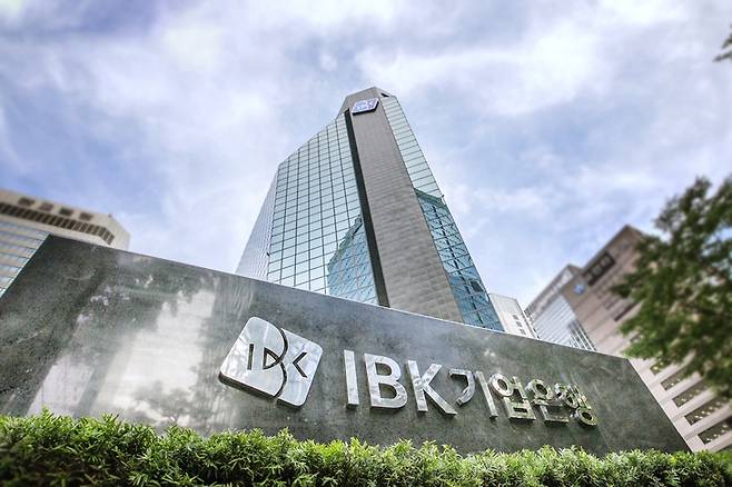▲IBK기업은행 전경.