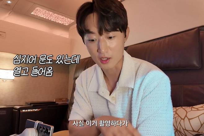 출처:채널 '또 떠나는 남자'