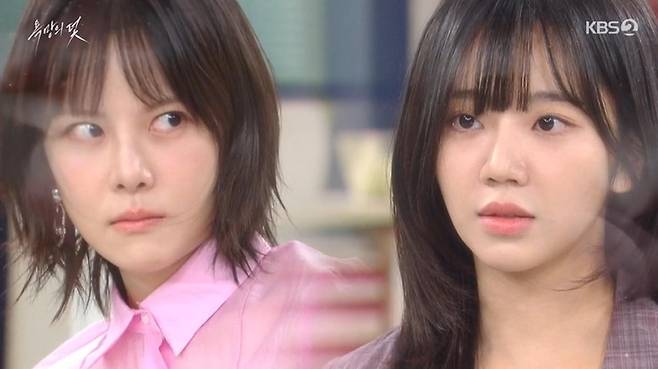 출처:KBS2 '욕망의 덫'