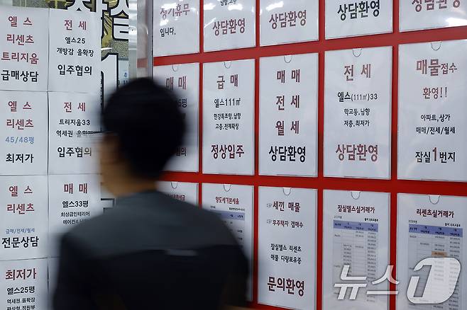서울시 송파구의 부동산에 매물이 붙어 있는 모습. 2026.8.24 ⓒ 뉴스1 박정호 기자