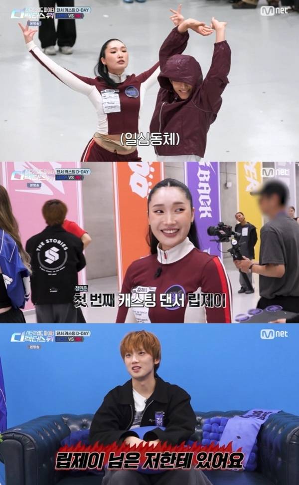 Mnet '스트릿 월드 파이터:디렉터스 워' 캡처