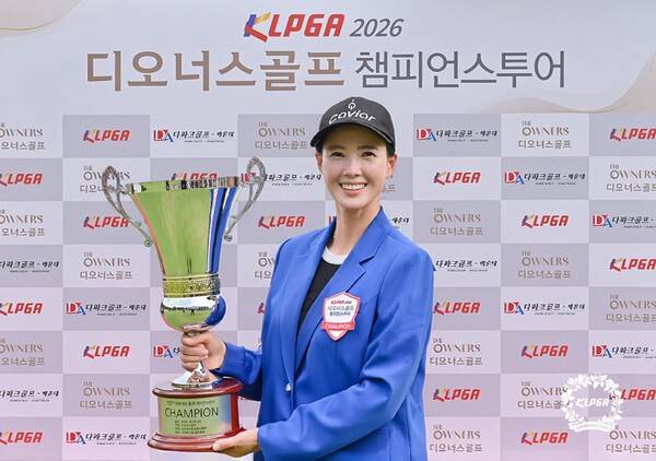 25일, 문지영2는 경기도 이천 더 크로스비 골프클럽 아리아·빌리 코스에서 열린 'KLPGA 2026 디오너스골프 챔피언스 투어 7차전'에서 최종합계 9언더파 135타로 우승했다. ( 문지영2는 챔피언스 투어 7차전 우승 후 자랑스럽게 트로피를 들고 있다). /사진=KLPGA