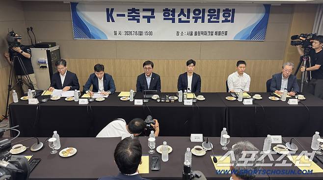 6일 오후 서울 송파구 올림픽파크텔 베를린홀에서 'K-축구 혁신위원회' 출범식이 열렸다. 유영근 변호사, 유승민 대한체육회장, 최휘영-박지성 공동위원장, 이영표 해설위원, 조연상 프로축구연맹 사무총장(왼쪽부터)이 회의를 진행하고 있다. 정재근 기자 cjg@sportschosun.com/2026.7.6/