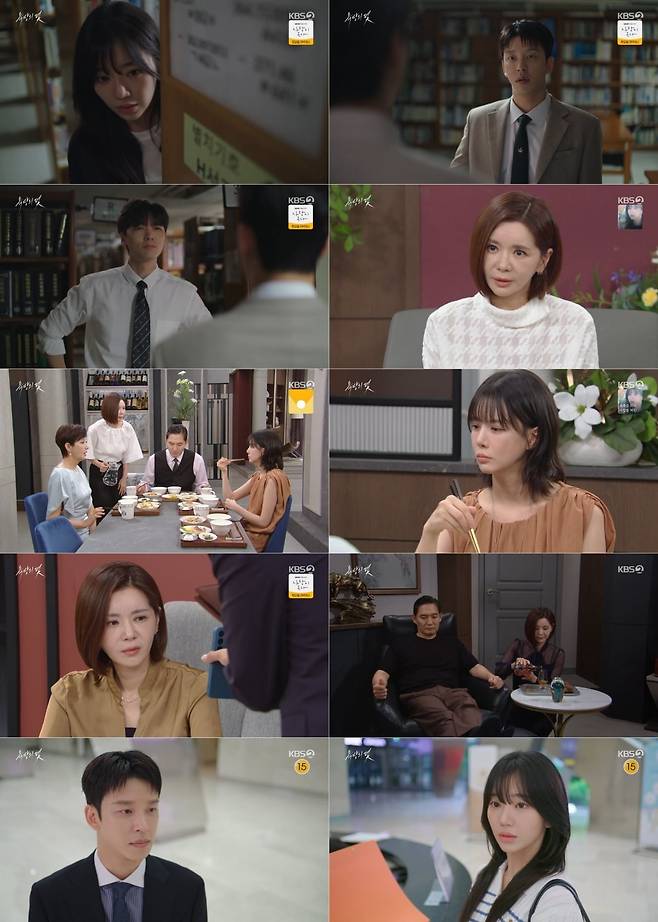/사진=KBS 2TV 일일드라마 '욕망의 덫'