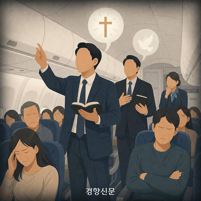 일러스트 | NEWS IMAGE