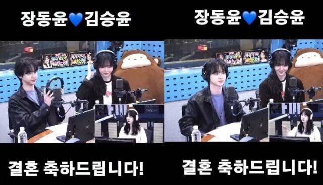 장동윤과 김승윤이 라디오에 동반 출연했다. / SBS 파워FM '박소현의 러브게임' 공식 소셜미디어