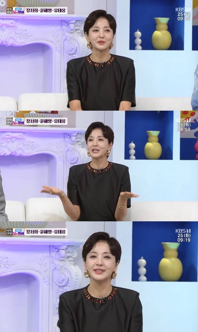 사진=KBS 1TV ‘아침마당’