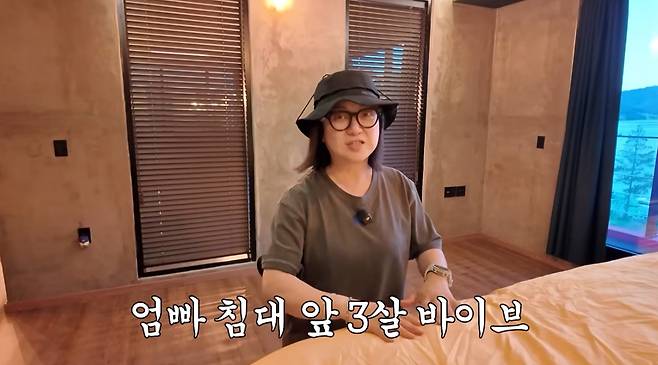 유튜브 채널 '김숙티비'
