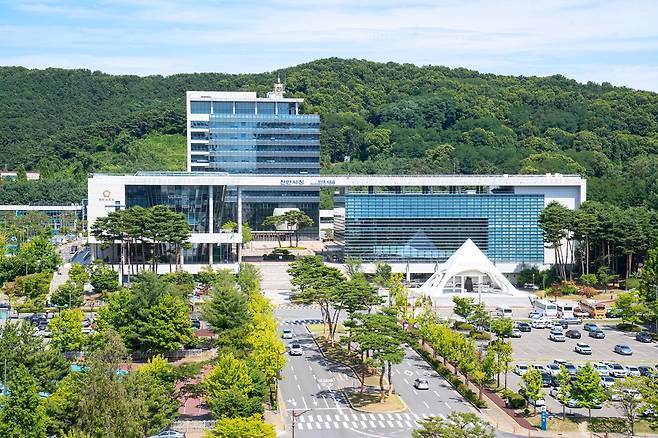 천안시청 전경 [천안시 제공. 재판매 및 DB 금지]