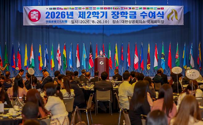 베르나테트 테레세 C. 페르난데스 주한 필리핀 대사가 26일 오후 서울 중구 대한상공회의소에서 열린 '2026년 2학기 외국인 장학금 수여식'에서 축사를 하고 있다./전광현 기자 maggie@incheonilbo.com