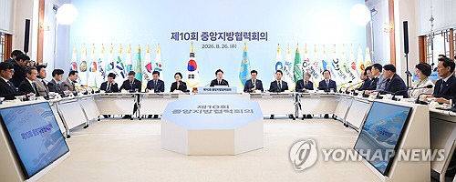 26일 청와대에서 이재명 대통령 주재 제10회 중앙지방협력회의가 열리고 있다. 연합뉴스