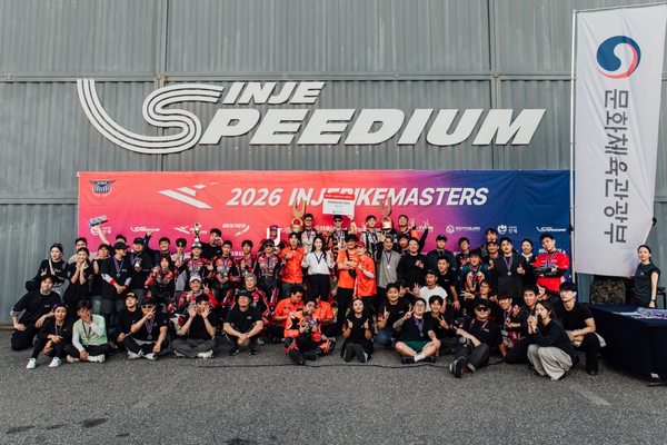 (사진=인제스피디움 제공)