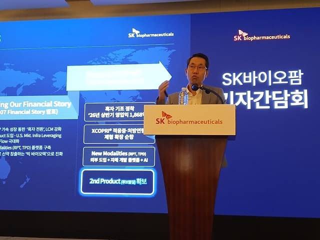 26일 오후 SK바이오팜 기자간담회에서 이동훈 SK바이오팜 사장이 발표하고 있다. (안겸비 기자)