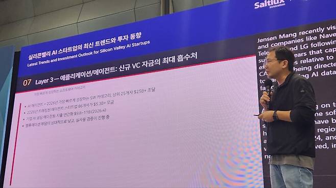 공 심사역은 최근 실리콘밸리의 투자 자금 이동이 AI 스타트업이 아닌 일반 스타트업에는 더 어려운 환경을 만들고 있다고 분석했다. (사진=테크42)