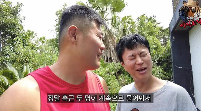 출처:채널 '미키광수'