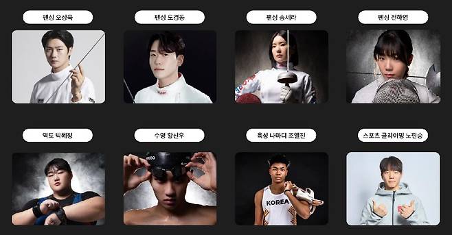 출정식 참여 선수 (SK텔레콤 제공)