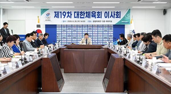 26일 대한체육회가 나고야 아시안게임 선수단 파견 계획을 공식 확정했다. /사진=대한체육회