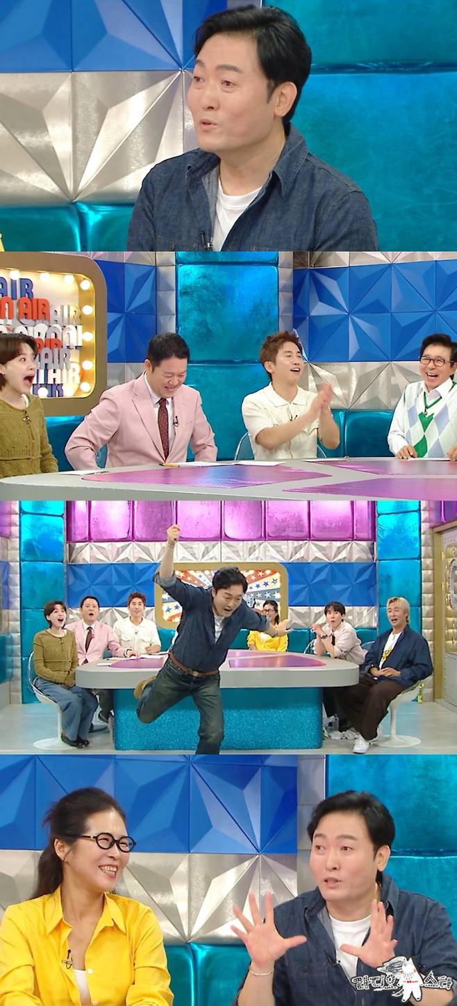 '라디오스타'