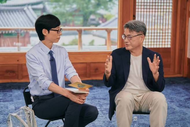 ‘유퀴즈’ 송강, 제대 후 첫 예능 출격 (제공: tvN)