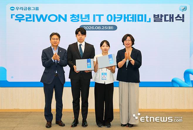지난 25일 서울 중구 본점에서 열린 '우리WON 청년 IT 아카데미 발대식'에서 박제성 우리금융지주 경영지원부문장(왼쪽)과 임영미 고용노동부 고용정책실장(오른쪽)이 대표 청년들과 기념 촬영을 하고 있다. [사진= 우리금융그룹 제공]