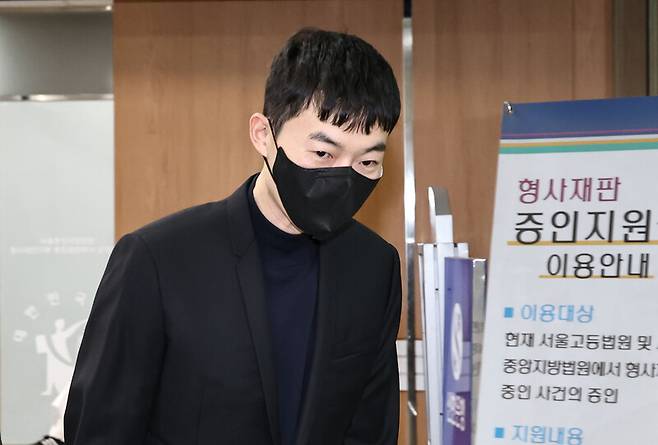 현직 교사로부터 수능 관련 모의고사 문항을 부정거래 한 혐의로 재판에 넘겨진 현우진씨가 24일 서울 서초구 서울중앙지법에서 열린 청탁금지법 위반 혐의 첫 공판에 출석하고 있다. 연합뉴스