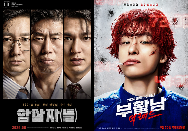 외화 블록버스터가 물들인 8월의 극장가, 9월은 한국 영화 대전이다. 하이브미디어코프·롯데엔터테인먼트 제공