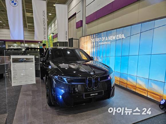 BMW iX3 [사진=설재윤 기자]