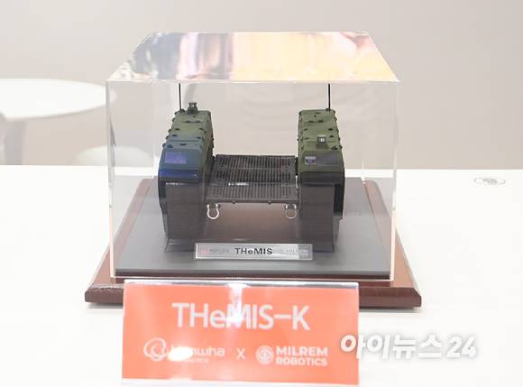25일 서울 강남구 코엑스에서 열린 '2026 무인이동체 X 민군협력 엑스포'에서 한화에어로스페이스 부스에 궤도형 UGV '테미스(THeMIS)'가 전시되어있다. [사진=정소희 기자]