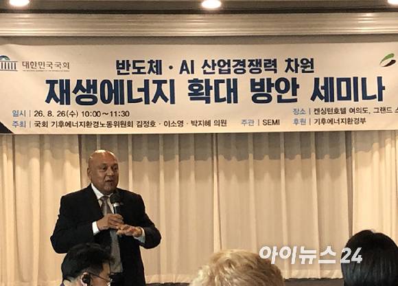 사이피 우스마니 글로벌반도체협회(SEMI) 부사장이 26일 서울 여의도 켄싱턴호텔에서 열린 '반도체·AI 산업경쟁력 차원의 재생에너지 확대 방안 세미나'에서 발언하고 있다. [사진=권서아 기자]