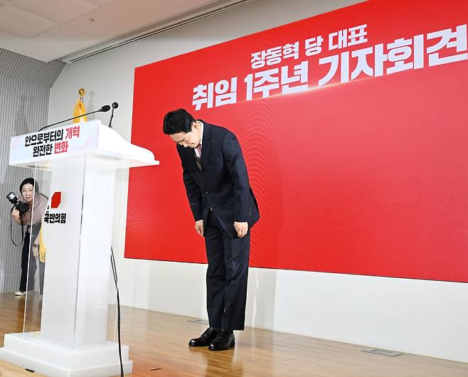 장동혁 국민의힘 대표가 26일 서울 영등포구 국민의힘 중앙당사에서 열린 취임 1주년 기자회견에서 인사를 하고 있다.