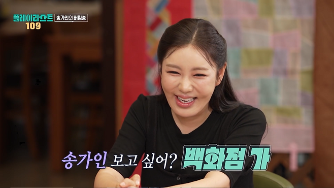 사진제공｜MBC