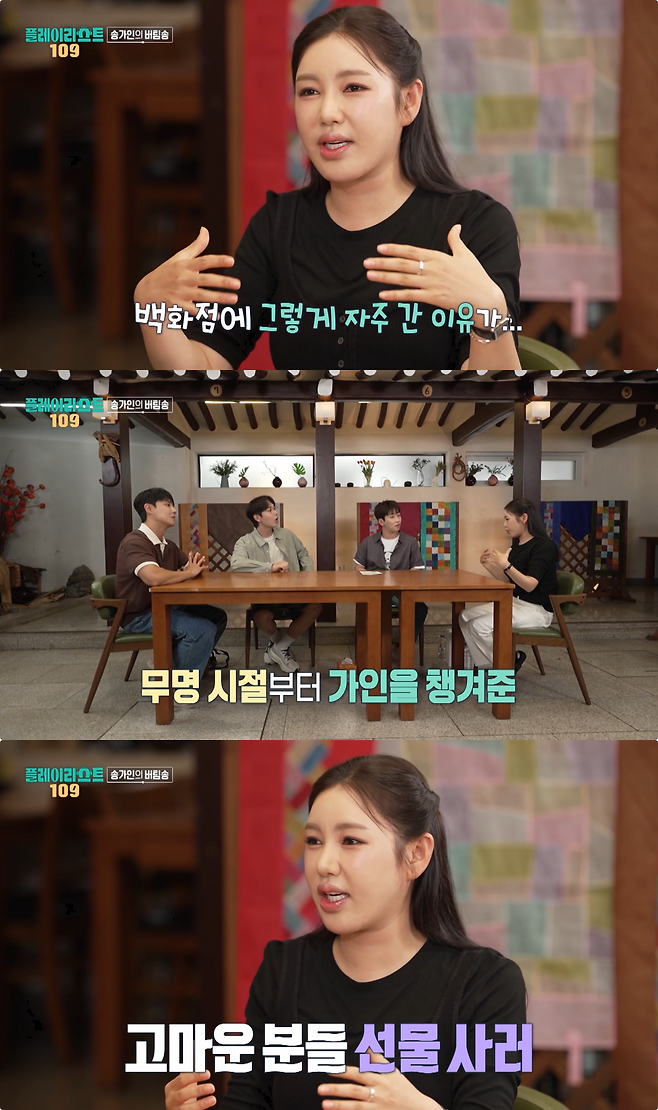 사진제공｜MBC