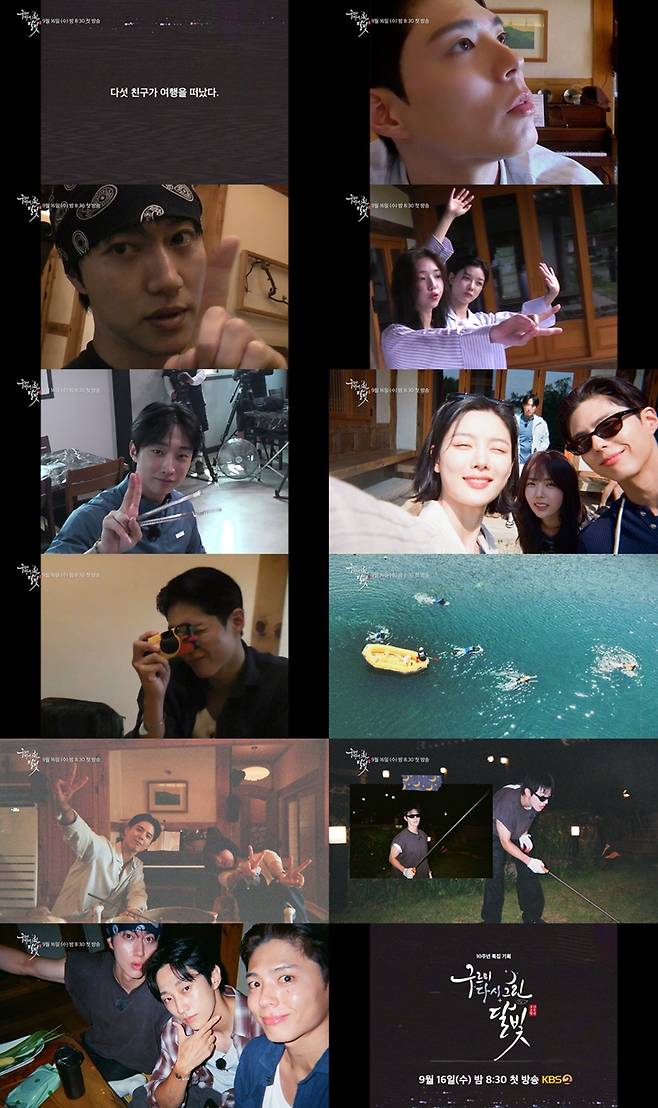 사진=KBS 2TV