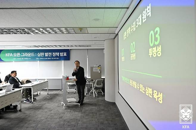 지난 2월 심판 정책 발표회 당시 이용수 대한축구협회 부회장. 당시 이용수 부회장은 대외 소통 강화를 위해 '먼데이 브리핑'을 예고했지만, 단 한 번도 하지 못한 채 사실상 없던 일이 됐다. /사진=대한축구협회 제공