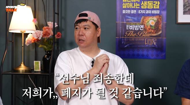 /사진=유튜브 채널 '스톡킹'