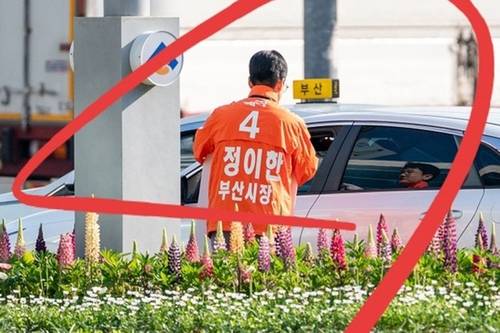 음료 투척 당시 모습 [연합뉴스 자료사진]