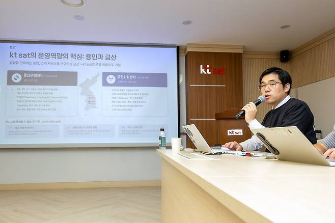 KT SAT [KT SAT 제공. 재판매 및 DB 금지]