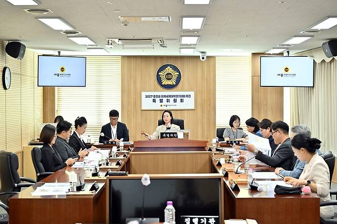 세종시의회, 2027 충청 U대회 특위 출범 [세종시의회 제공. 재판매 및 DB 금지]