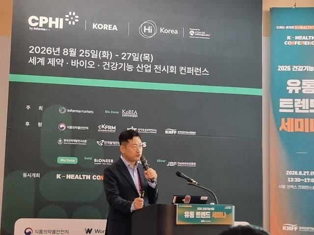 홍상필 Sr.매니저는 27일 서울 코엑스에서 열린 ‘2026 건강기능식품 유통트렌드 세미나’에서 로켓배송을 통한 건기식 성장전략을 발표하고 있다. 김명근 기자.